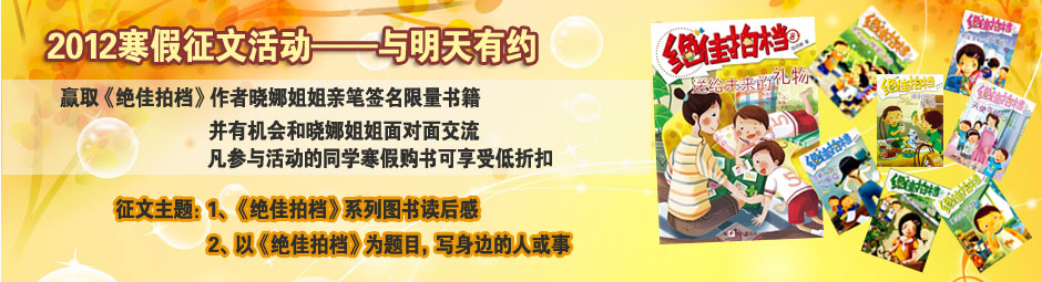 寫給父母的一封信有獎征文